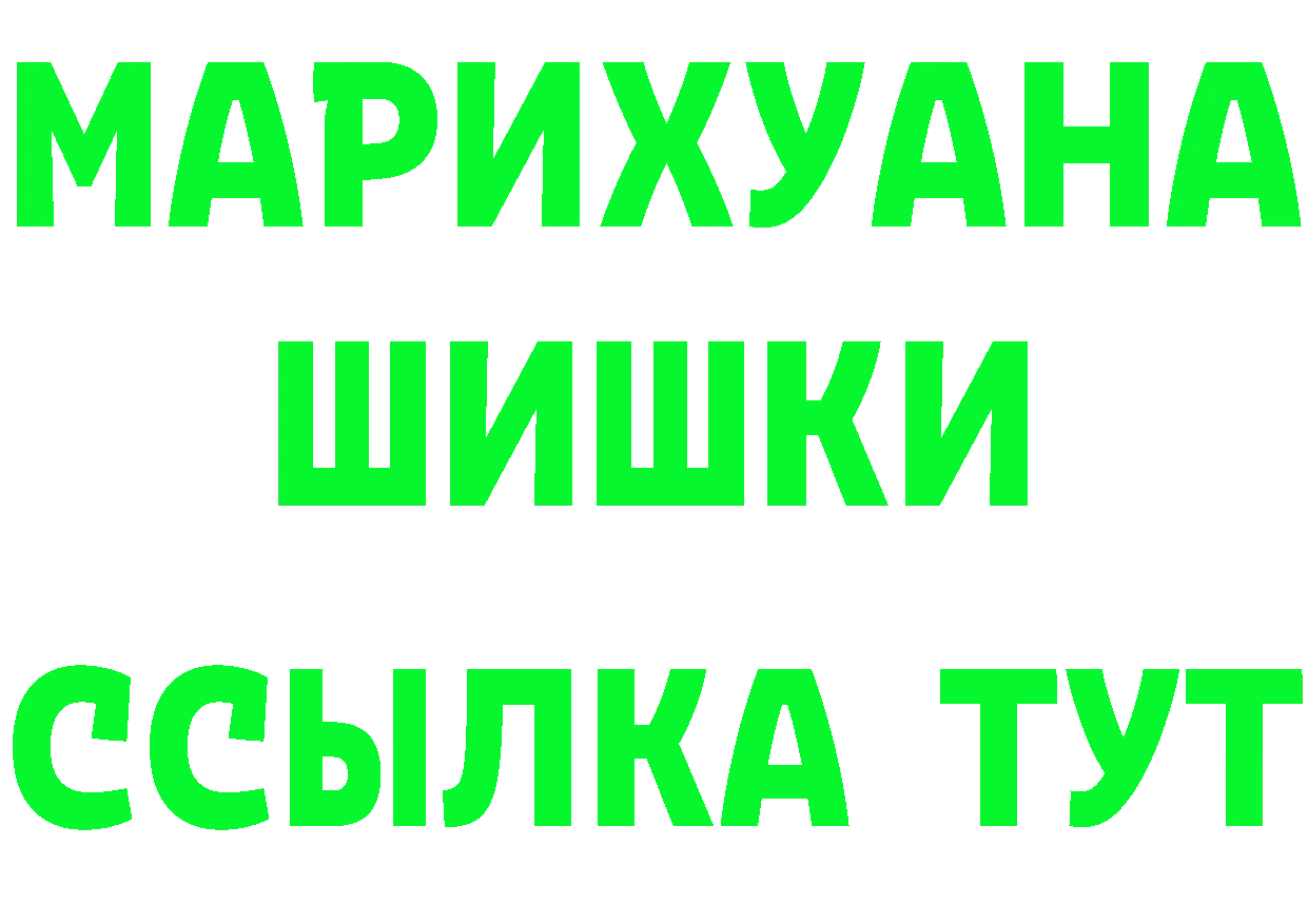 БУТИРАТ GHB ссылка дарк нет hydra Джанкой